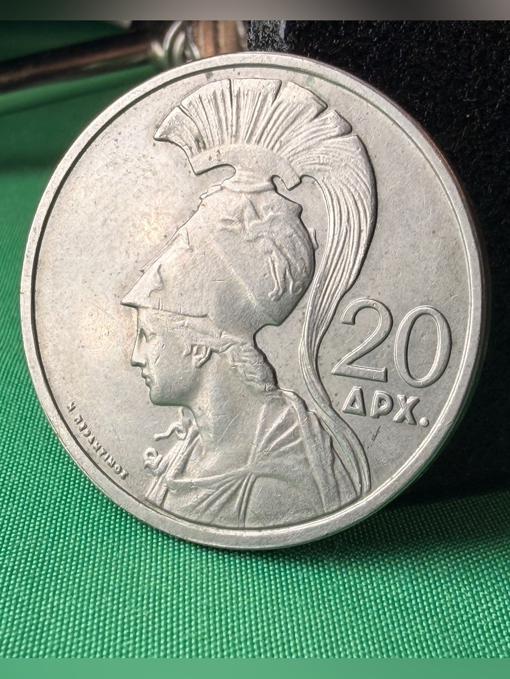 1973 Greece 20 Drachmai